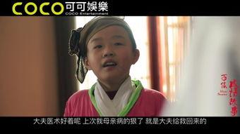 堂口故事在线观看,揭秘神秘堂口，在线观看探秘传奇人生