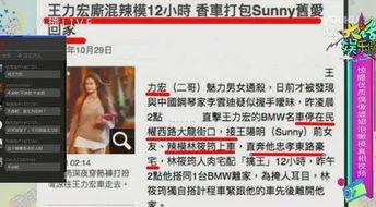 曲曲爆料全过程视频,揭秘事件真相与幕后黑幕 第1张 曲曲爆料全过程视频,揭秘事件真相与幕后黑幕 第1张