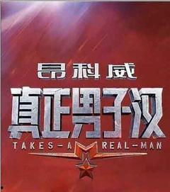 娱乐八卦5月最新爆料,5月最新爆料揭秘明星幕后故事 第3张 娱乐八卦5月最新爆料,5月最新爆料揭秘明星幕后故事 第3张